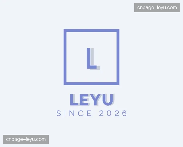 关于leyu官网